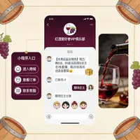 私域留存：构建用户粘性的三把钥匙 —— 红酒门店案例解析