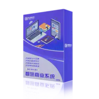 智慧商业小程序开发平台帮助文档